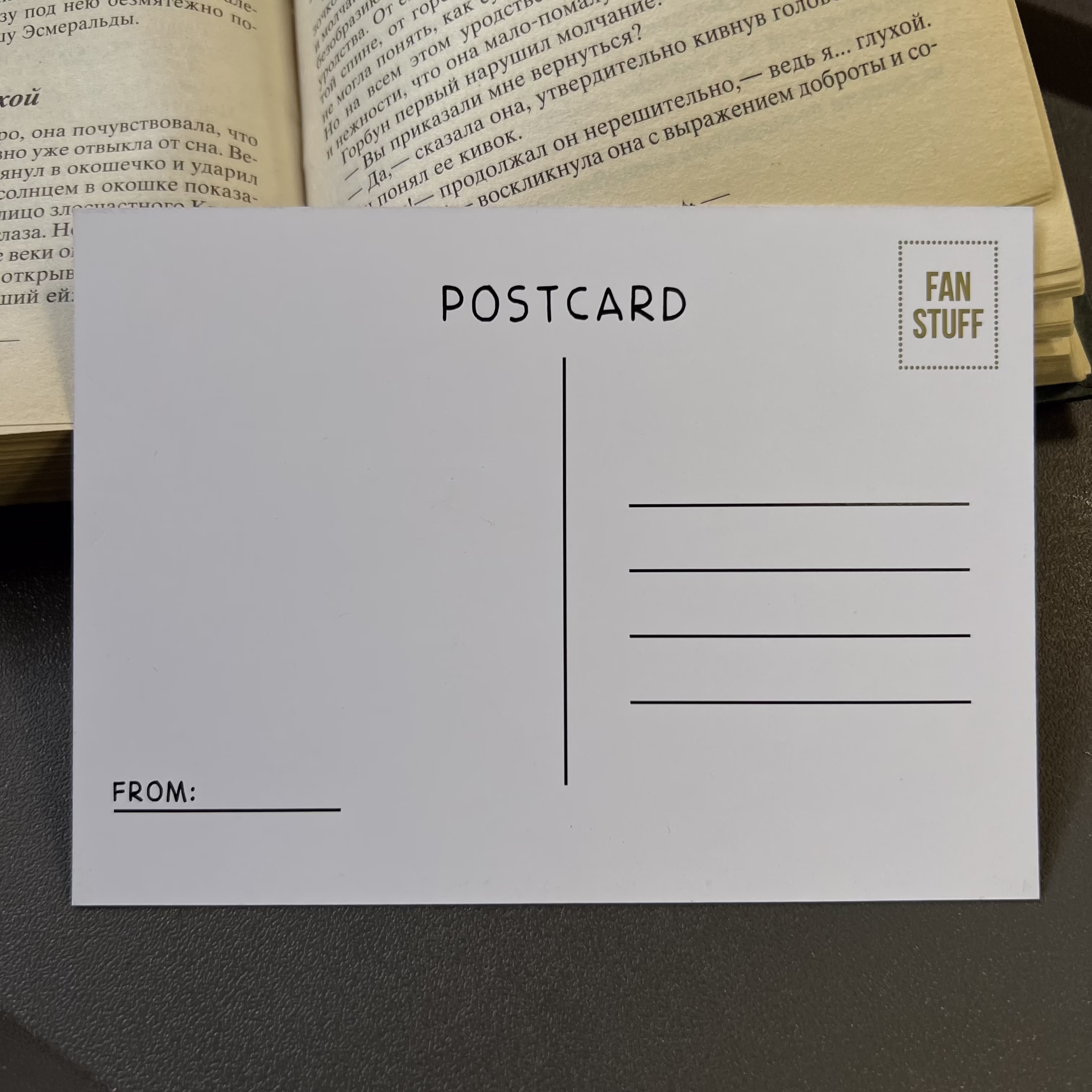 Открытка "В Питер по любви"