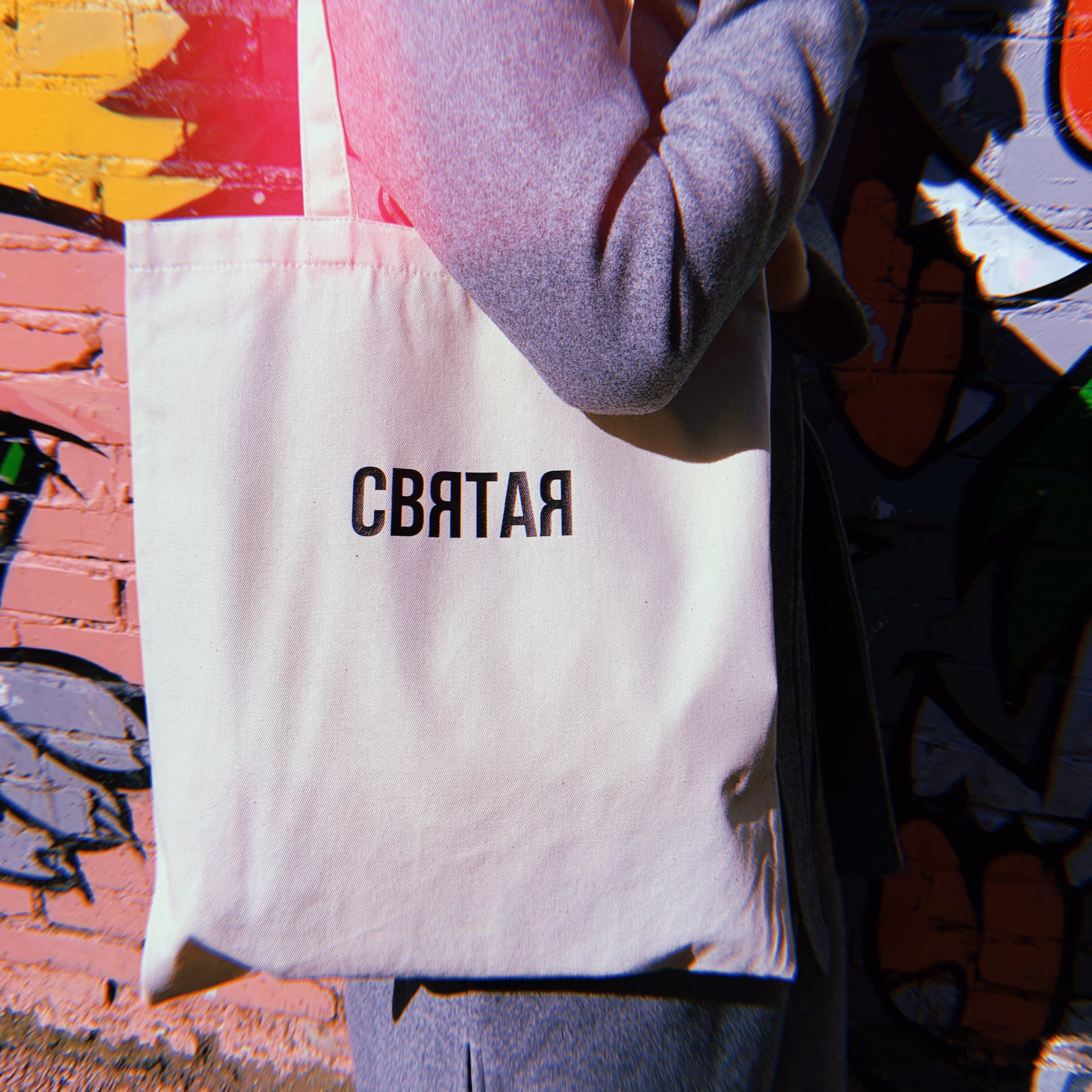 Шоппер "Святая"