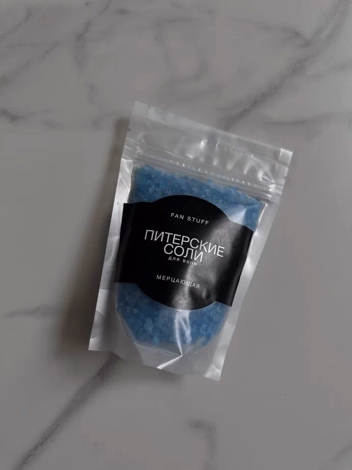 Соль для ванны "Голубой Раф"