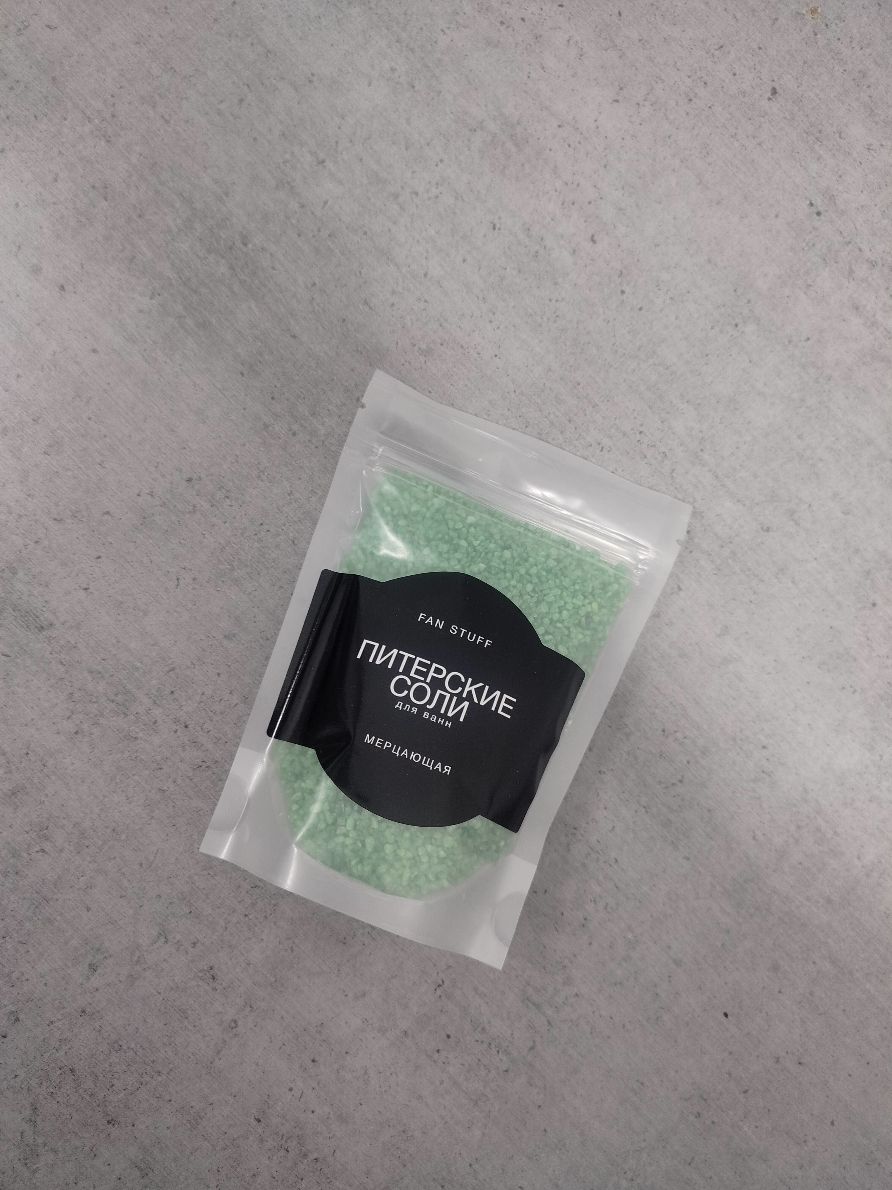 Соль для ванны "Жасмин"