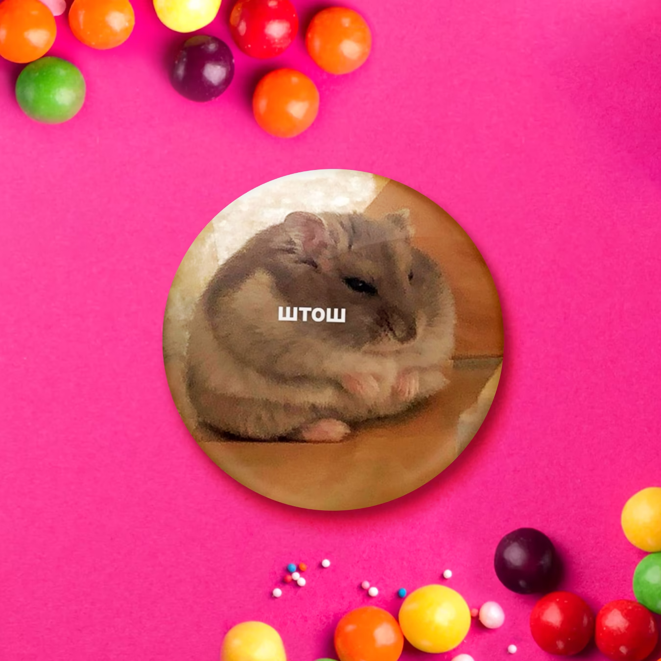 Значок "Хомячок штош "