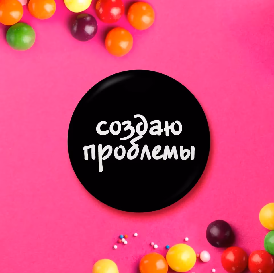 Значок "Создаю проблемы" sale