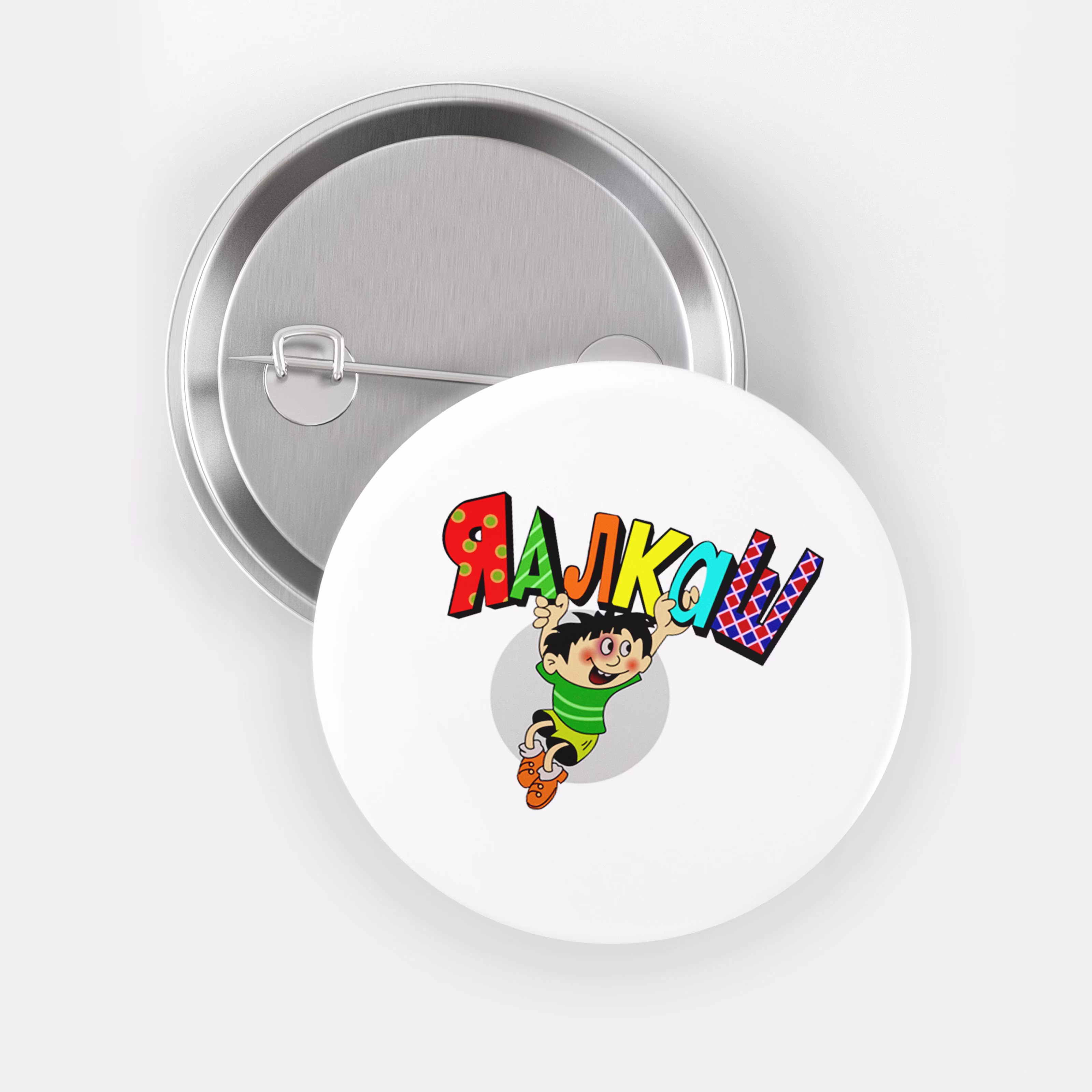 Значок "Я Алкаш"